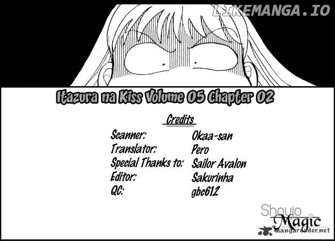 Itazura na Kiss chapter 17 - page 2