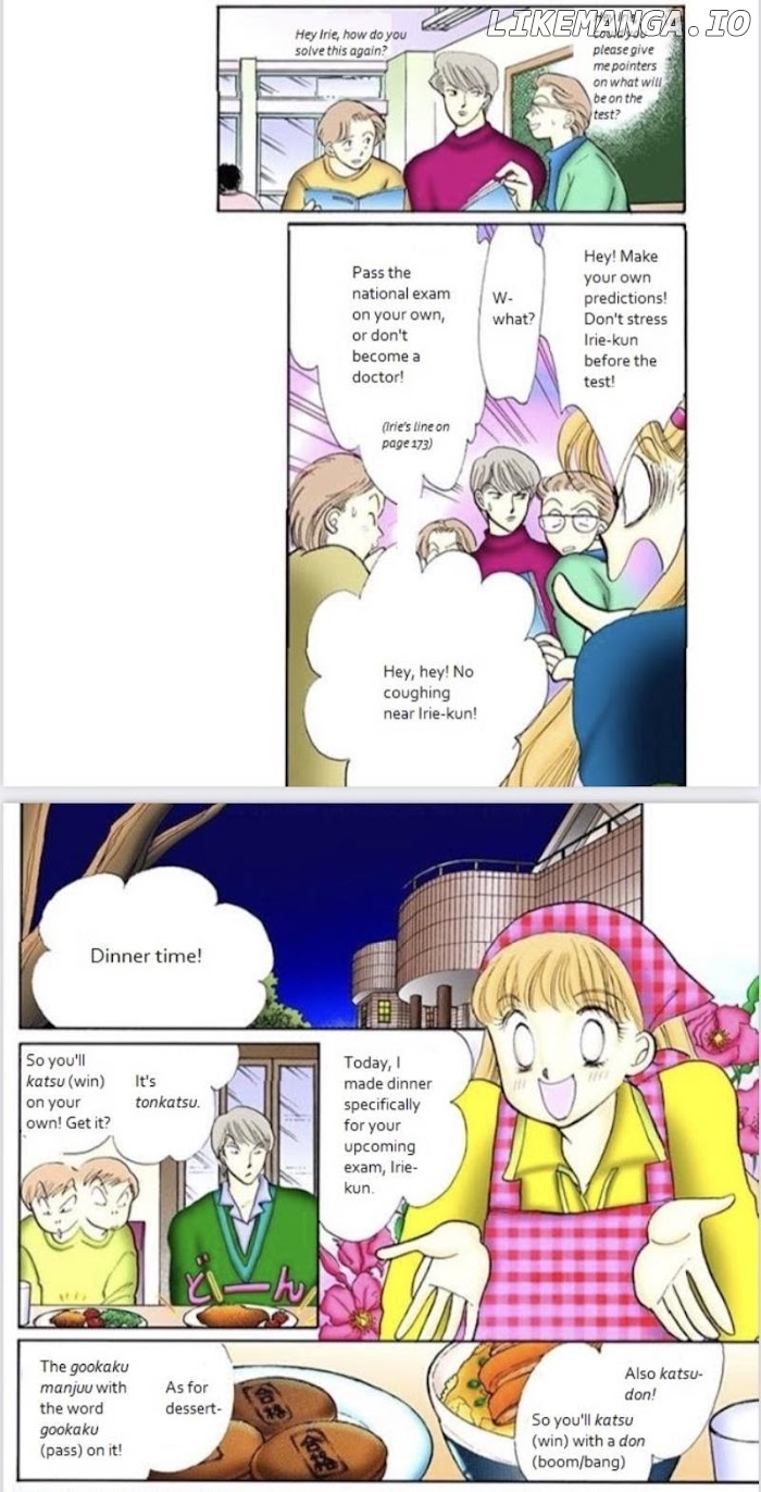 Itazura na Kiss chapter 75 - page 3