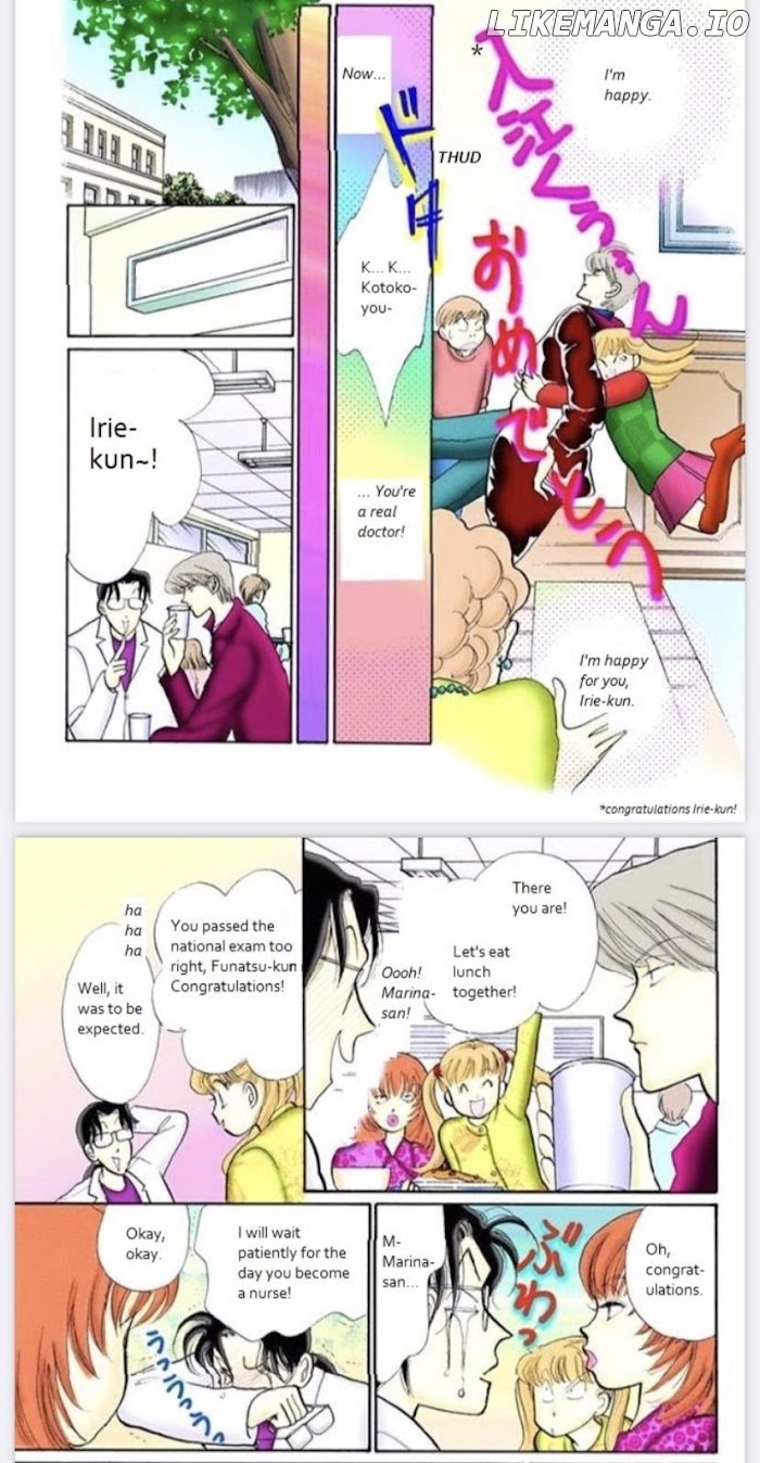 Itazura na Kiss chapter 75 - page 7