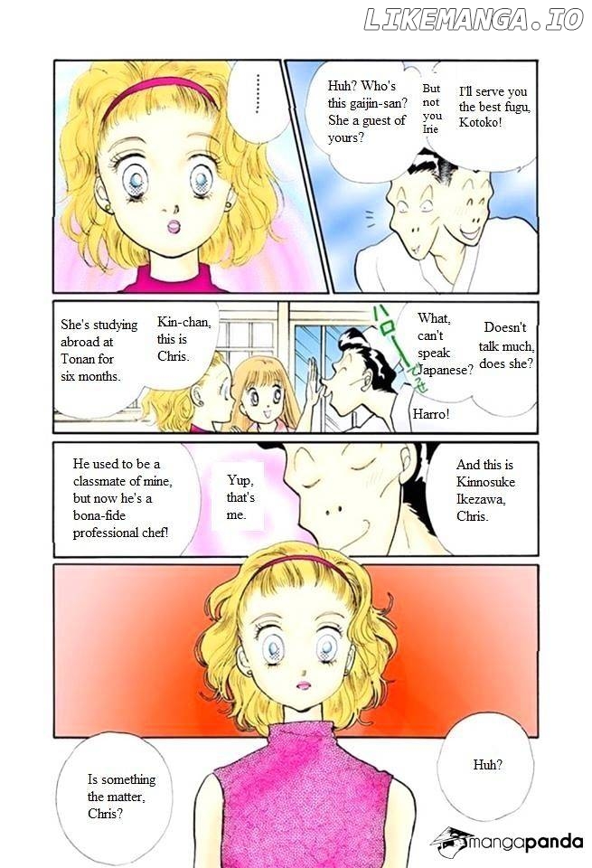 Itazura na Kiss chapter 48 - page 11