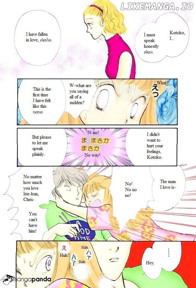 Itazura na Kiss chapter 48 - page 12
