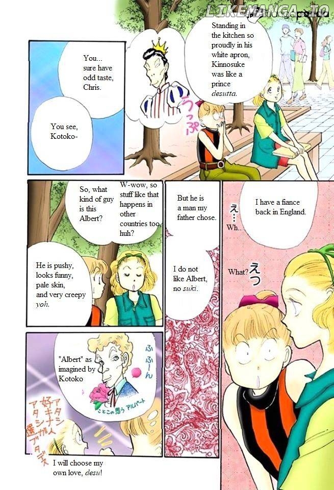 Itazura na Kiss chapter 48 - page 16