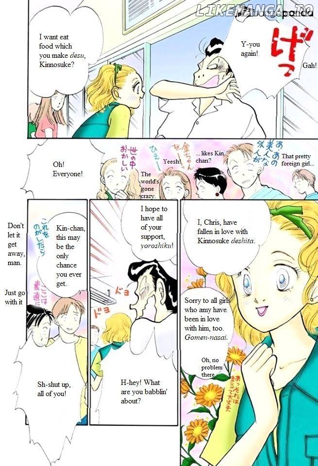 Itazura na Kiss chapter 48 - page 18