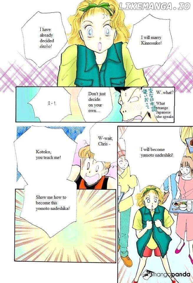 Itazura na Kiss chapter 48 - page 20