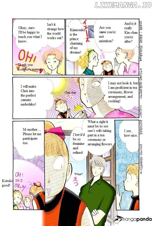 Itazura na Kiss chapter 48 - page 23