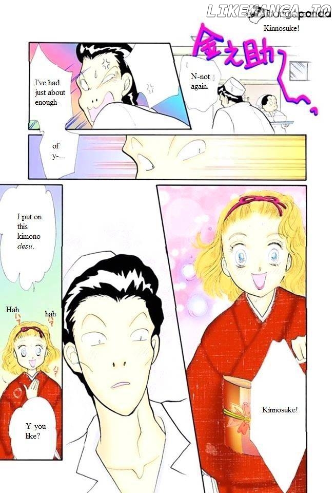 Itazura na Kiss chapter 48 - page 29