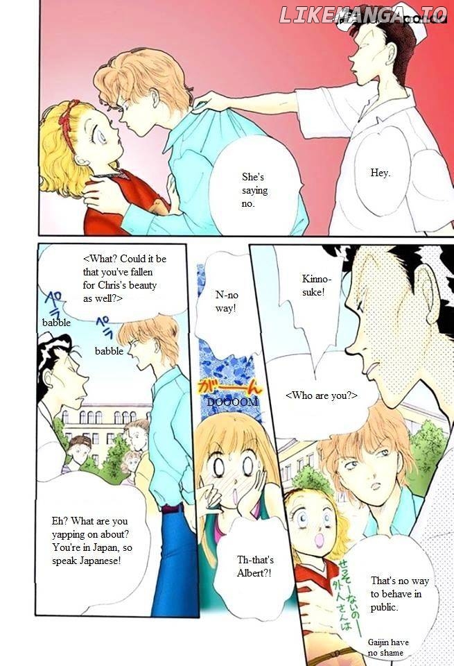 Itazura na Kiss chapter 48 - page 34