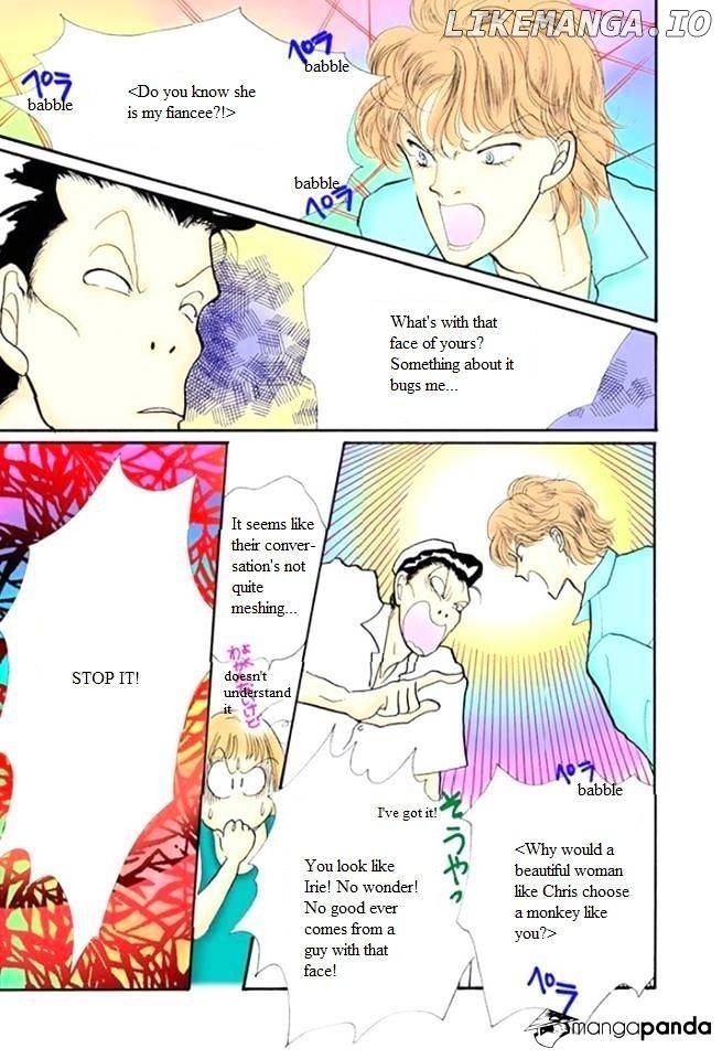 Itazura na Kiss chapter 48 - page 35