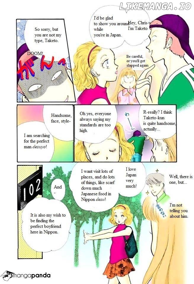 Itazura na Kiss chapter 48 - page 6