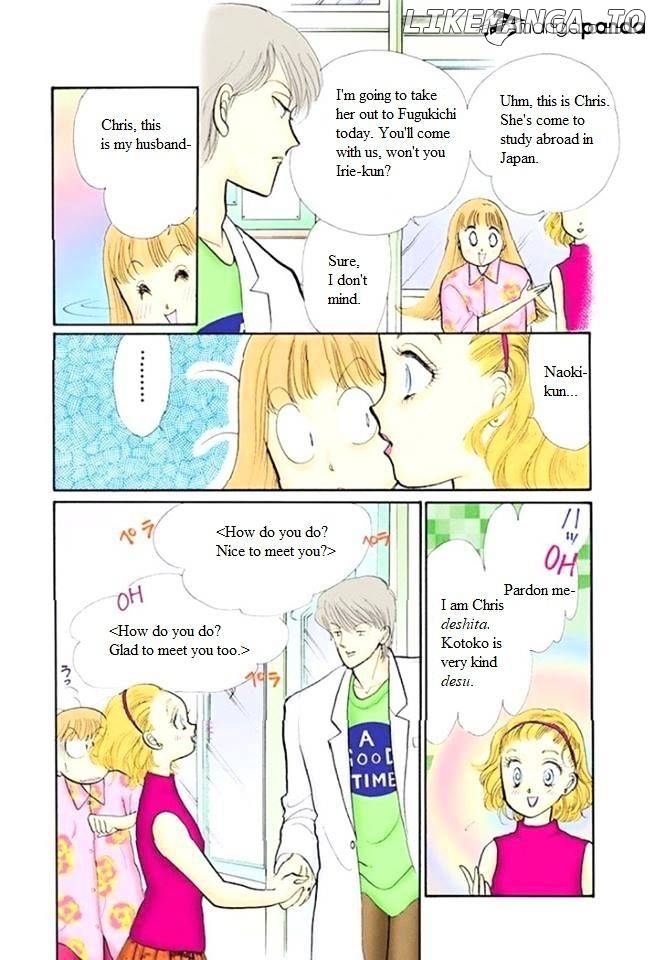 Itazura na Kiss chapter 48 - page 8