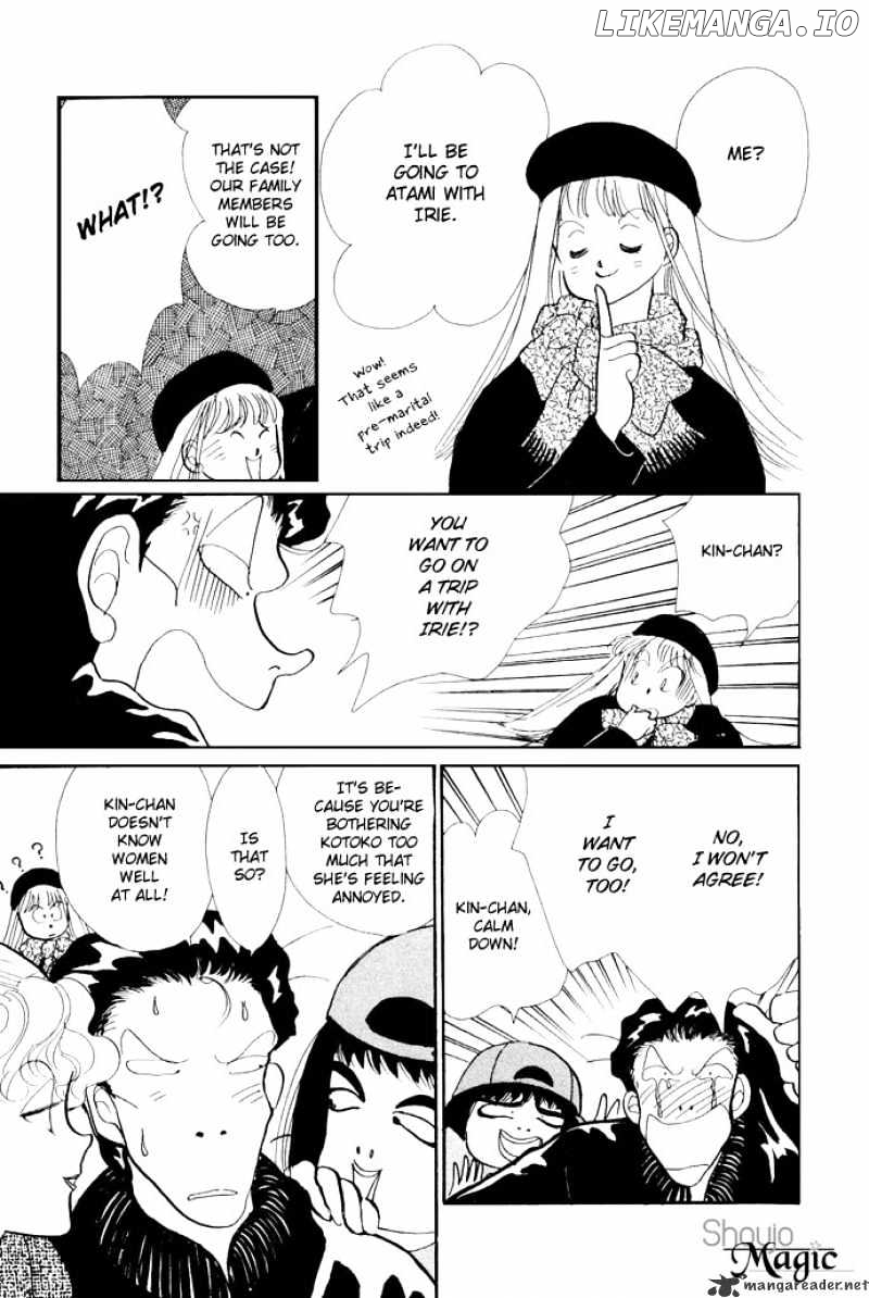 Itazura na Kiss chapter 18 - page 7