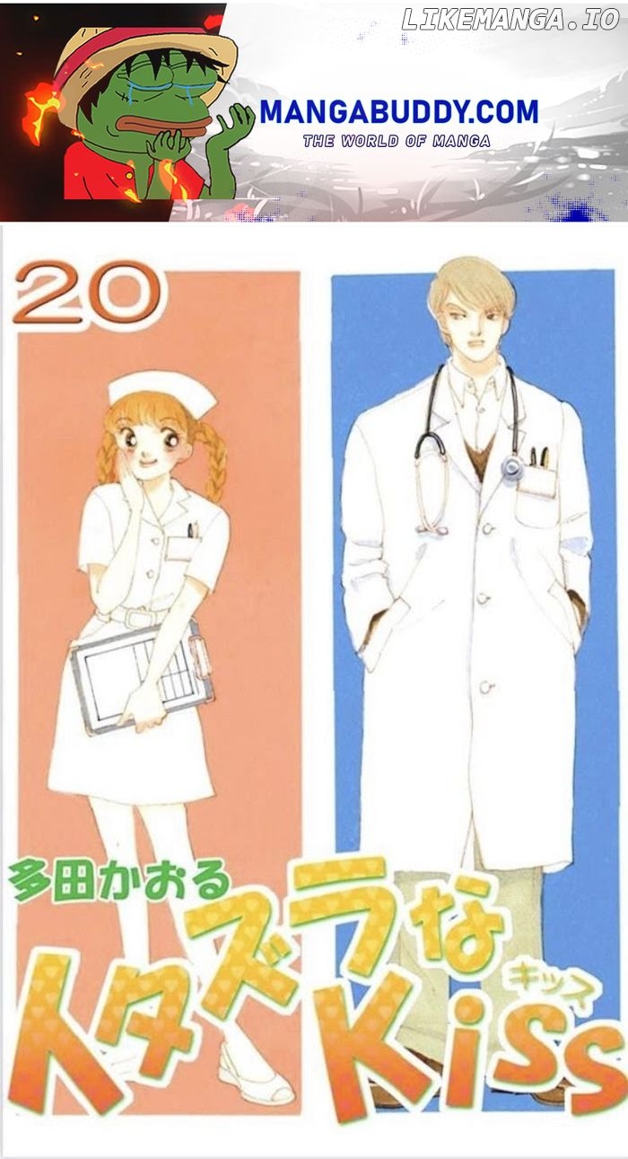 Itazura na Kiss chapter 76 - page 1