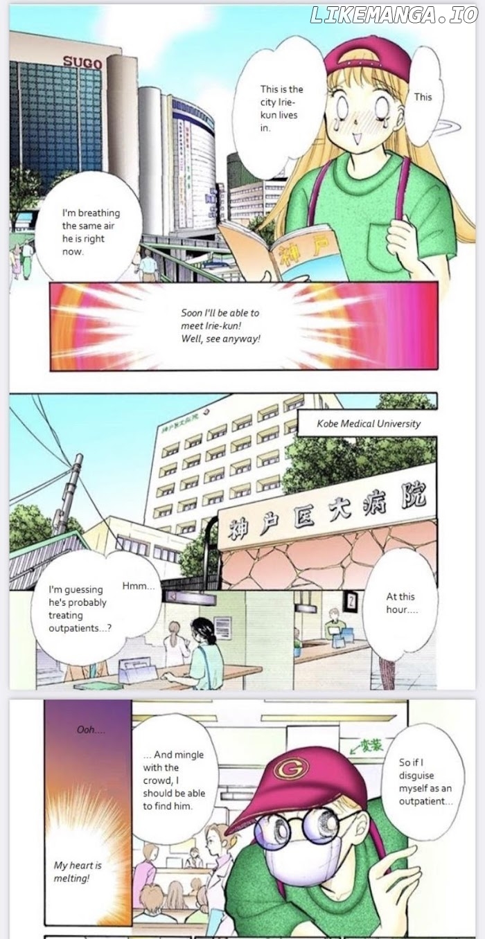 Itazura na Kiss chapter 76 - page 14