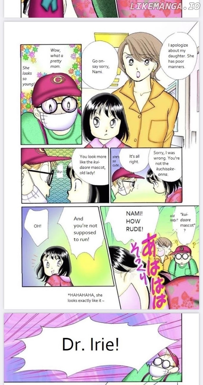 Itazura na Kiss chapter 76 - page 22