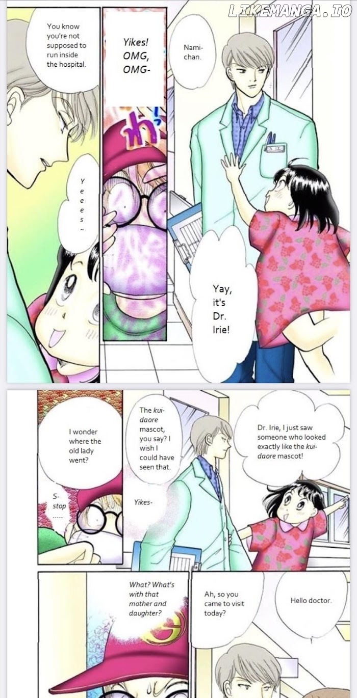 Itazura na Kiss chapter 76 - page 23
