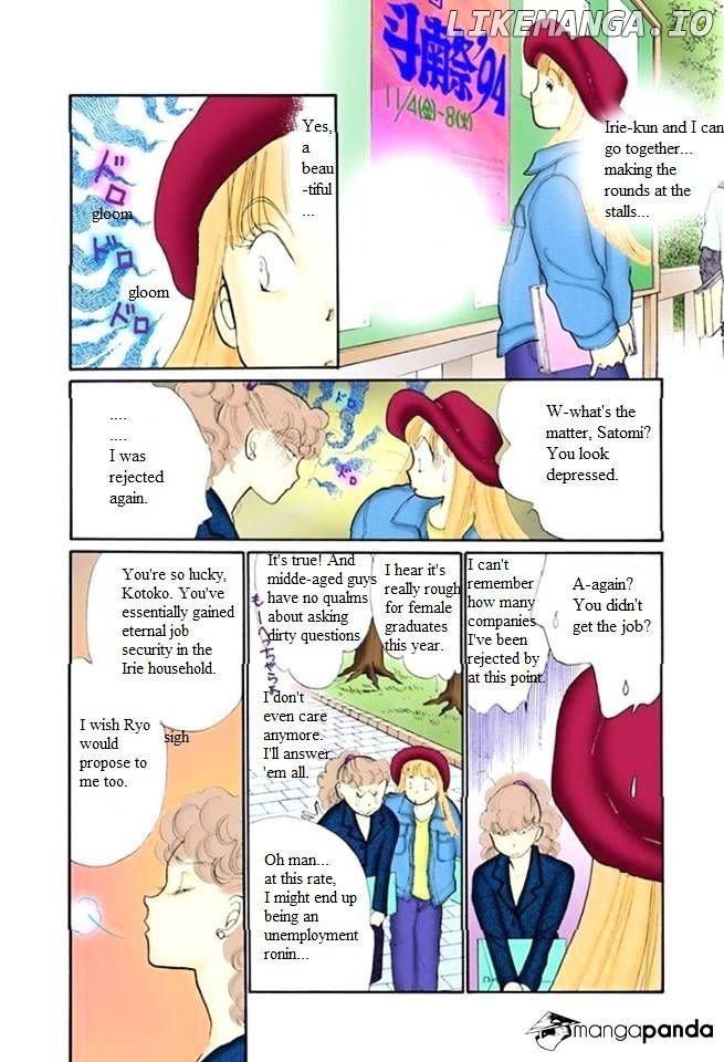 Itazura na Kiss chapter 49 - page 2