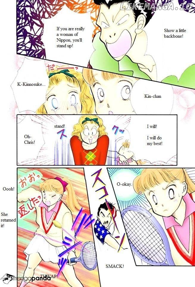 Itazura na Kiss chapter 49 - page 32