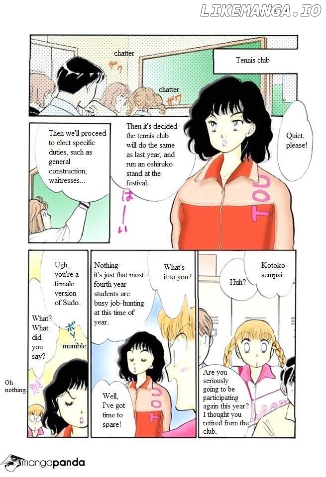 Itazura na Kiss chapter 49 - page 4