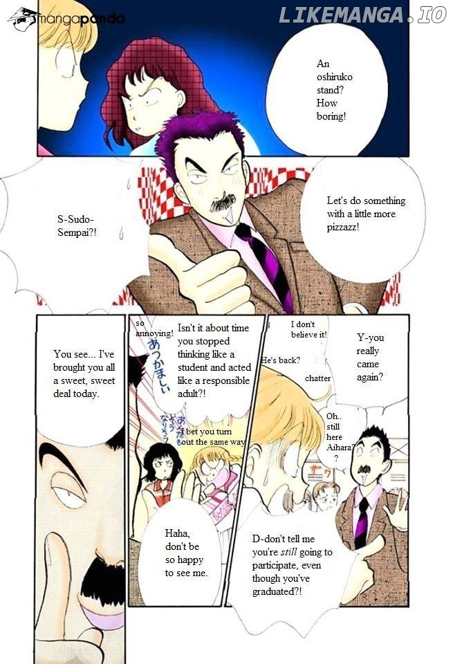 Itazura na Kiss chapter 49 - page 5