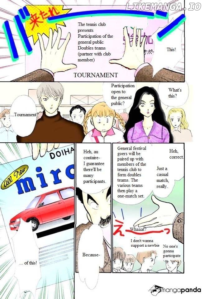 Itazura na Kiss chapter 49 - page 7