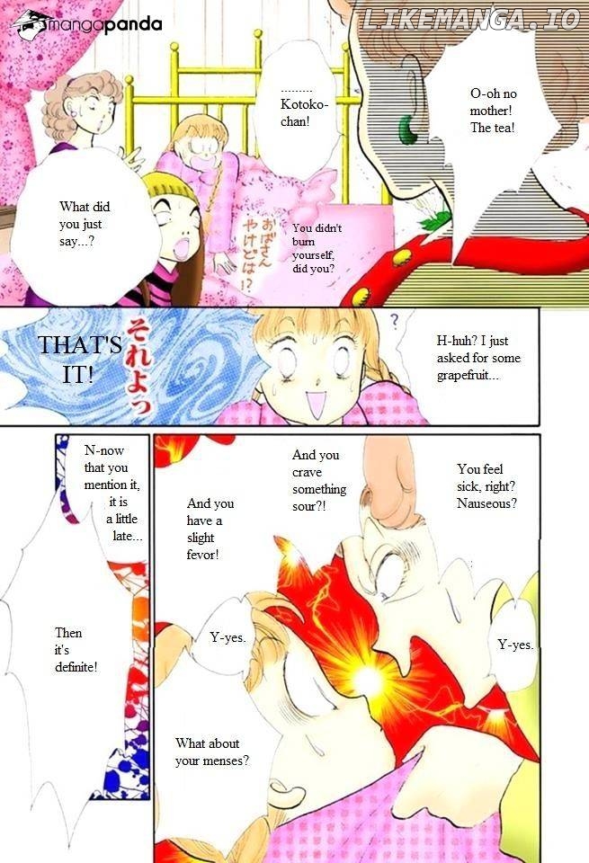 Itazura na Kiss chapter 50 - page 7