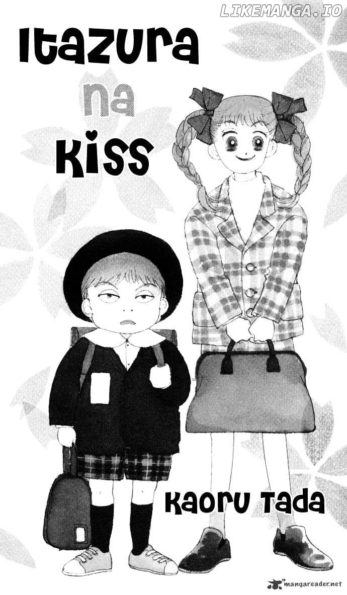 Itazura na Kiss chapter 20 - page 3