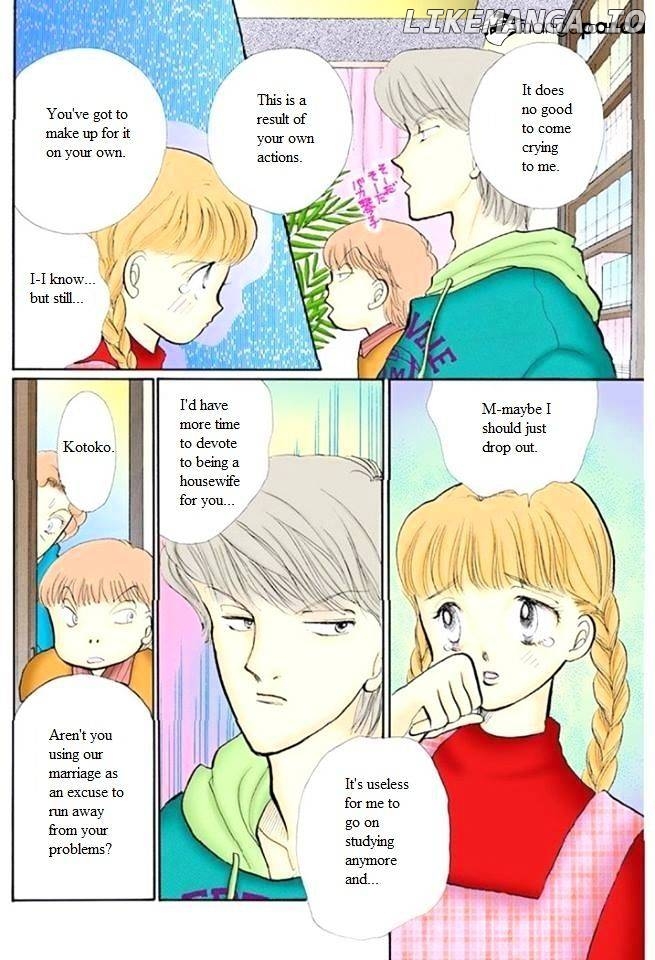 Itazura na Kiss chapter 51 - page 13