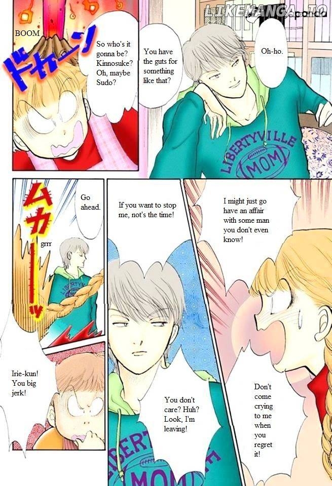 Itazura na Kiss chapter 51 - page 17