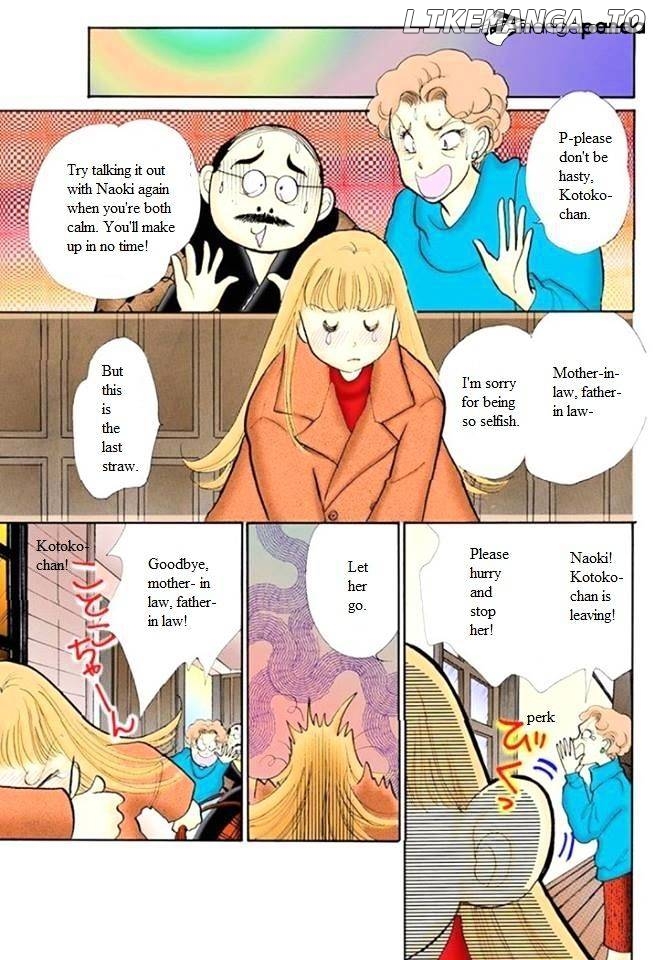 Itazura na Kiss chapter 51 - page 18
