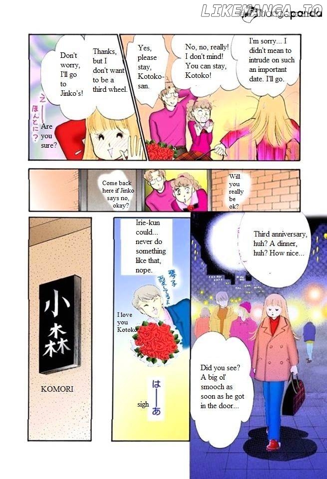 Itazura na Kiss chapter 51 - page 23