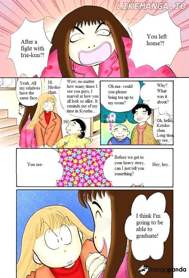 Itazura na Kiss chapter 51 - page 24