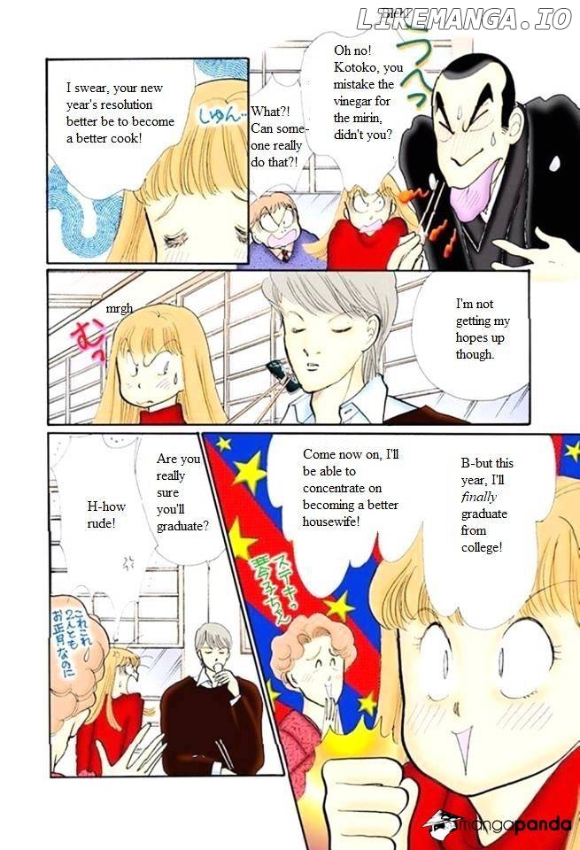 Itazura na Kiss chapter 51 - page 5