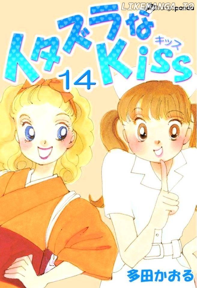 Itazura na Kiss chapter 52 - page 1