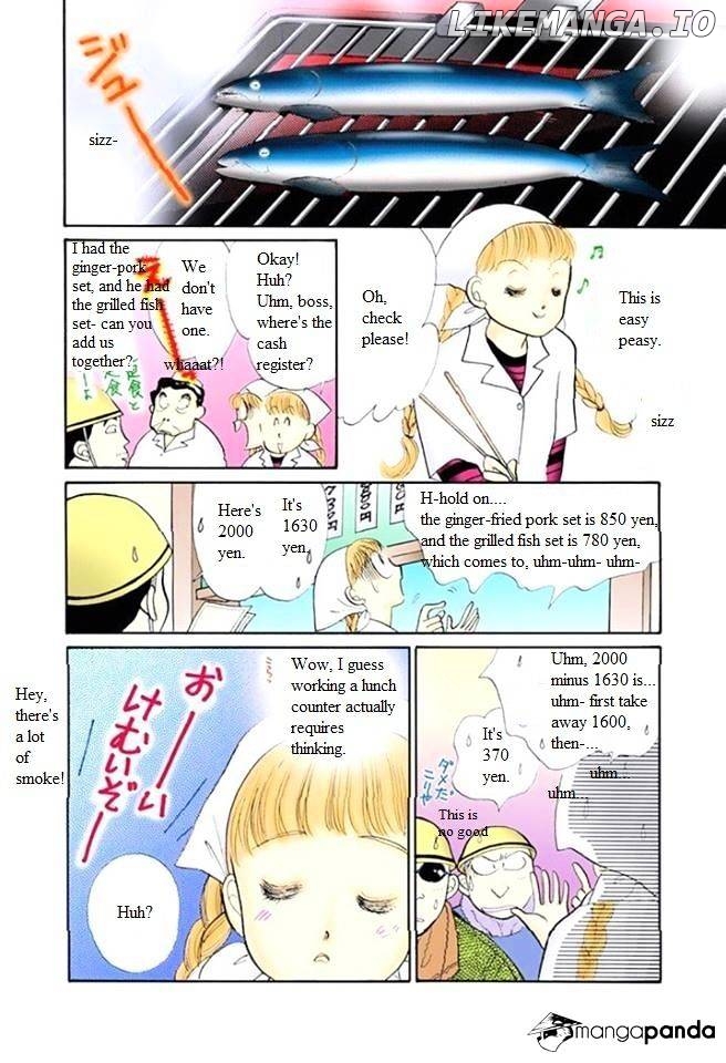 Itazura na Kiss chapter 52 - page 21