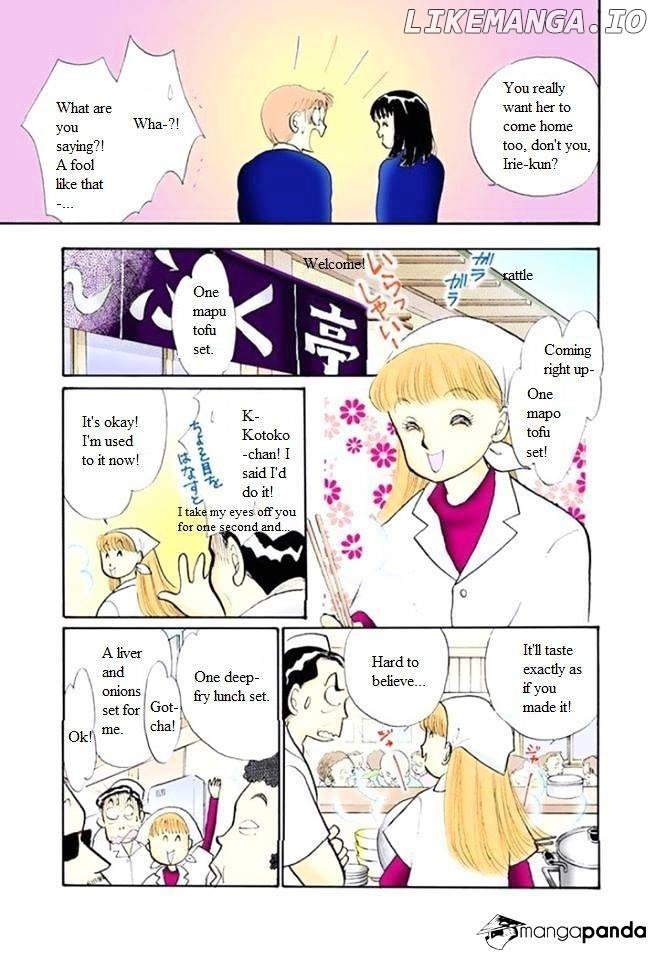 Itazura na Kiss chapter 52 - page 32