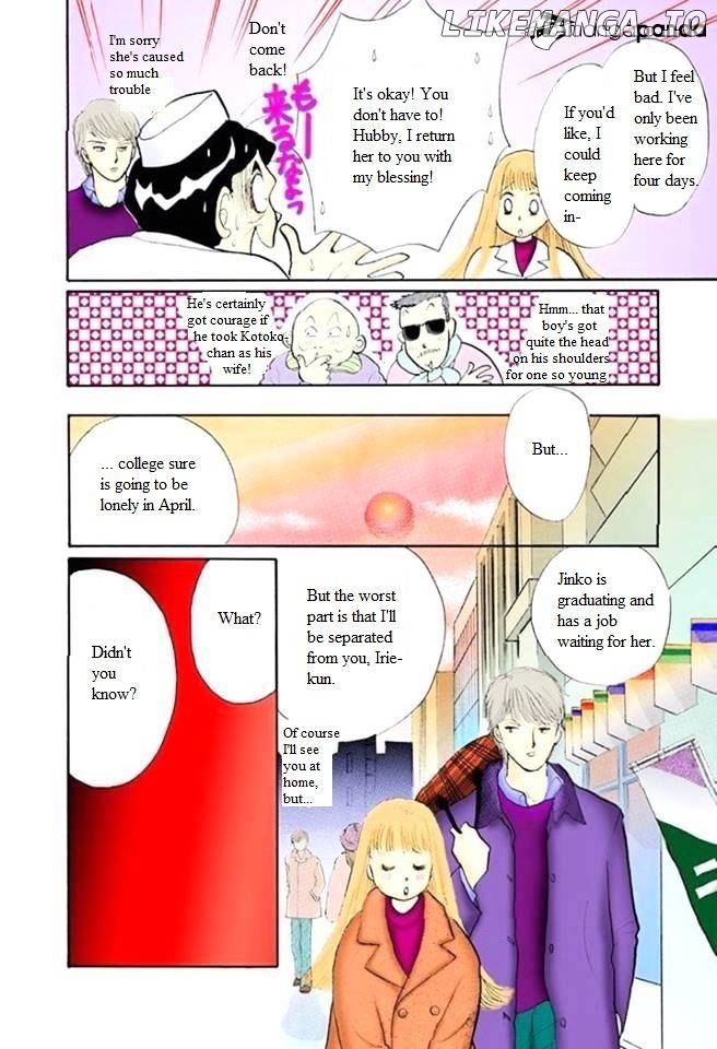 Itazura na Kiss chapter 52 - page 41