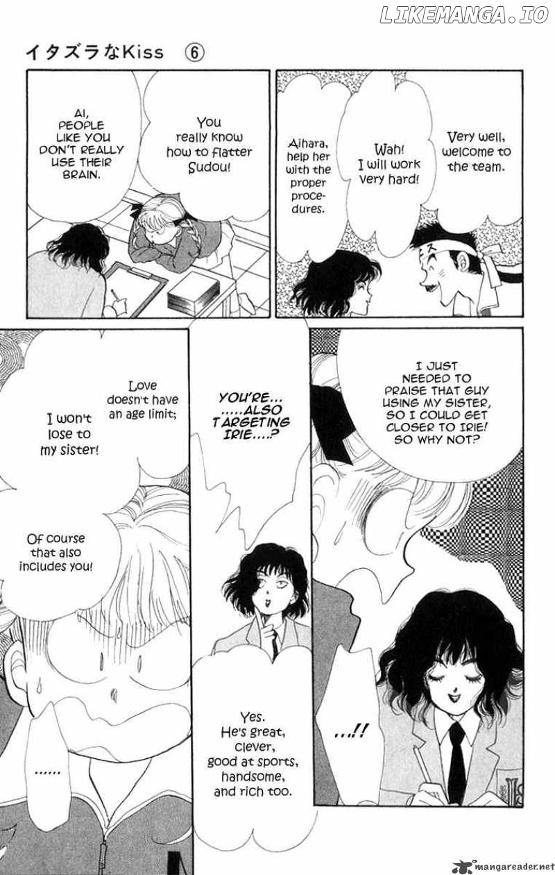 Itazura na Kiss chapter 22 - page 5