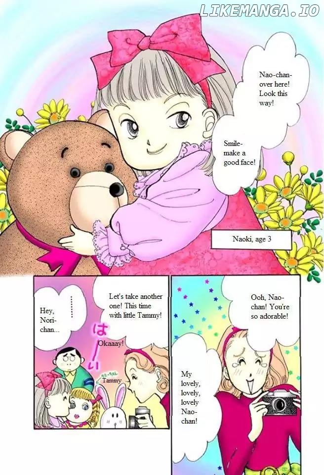 Itazura na Kiss chapter 52.5 - page 1