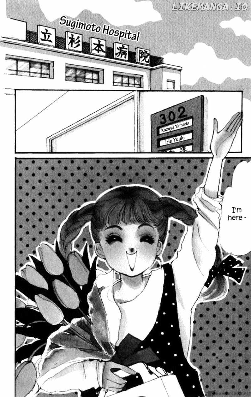 Itazura na Kiss chapter 23 - page 1