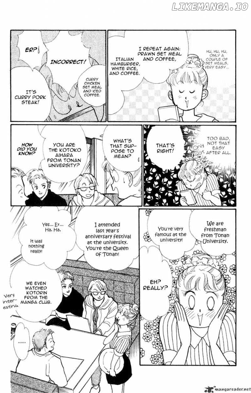 Itazura na Kiss chapter 23 - page 13