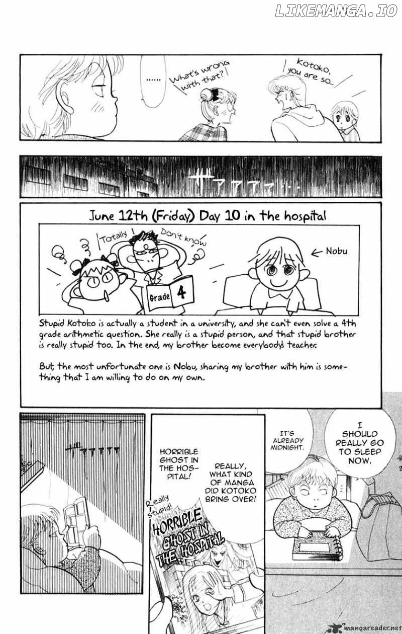 Itazura na Kiss chapter 23 - page 23