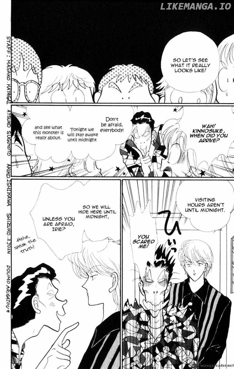 Itazura na Kiss chapter 23 - page 27