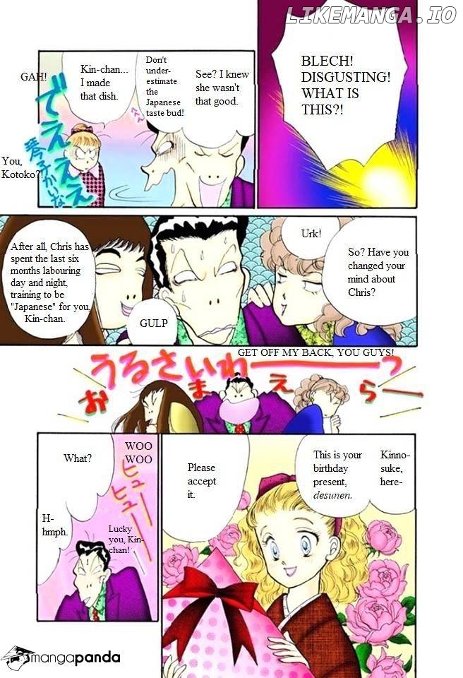 Itazura na Kiss chapter 53 - page 15
