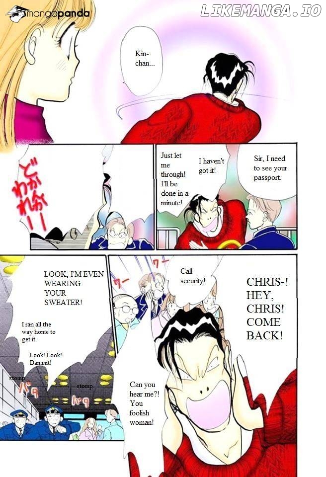 Itazura na Kiss chapter 53 - page 33