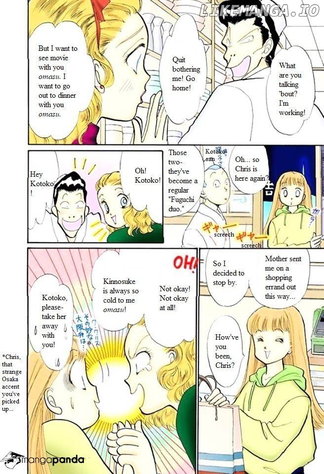 Itazura na Kiss chapter 53 - page 8