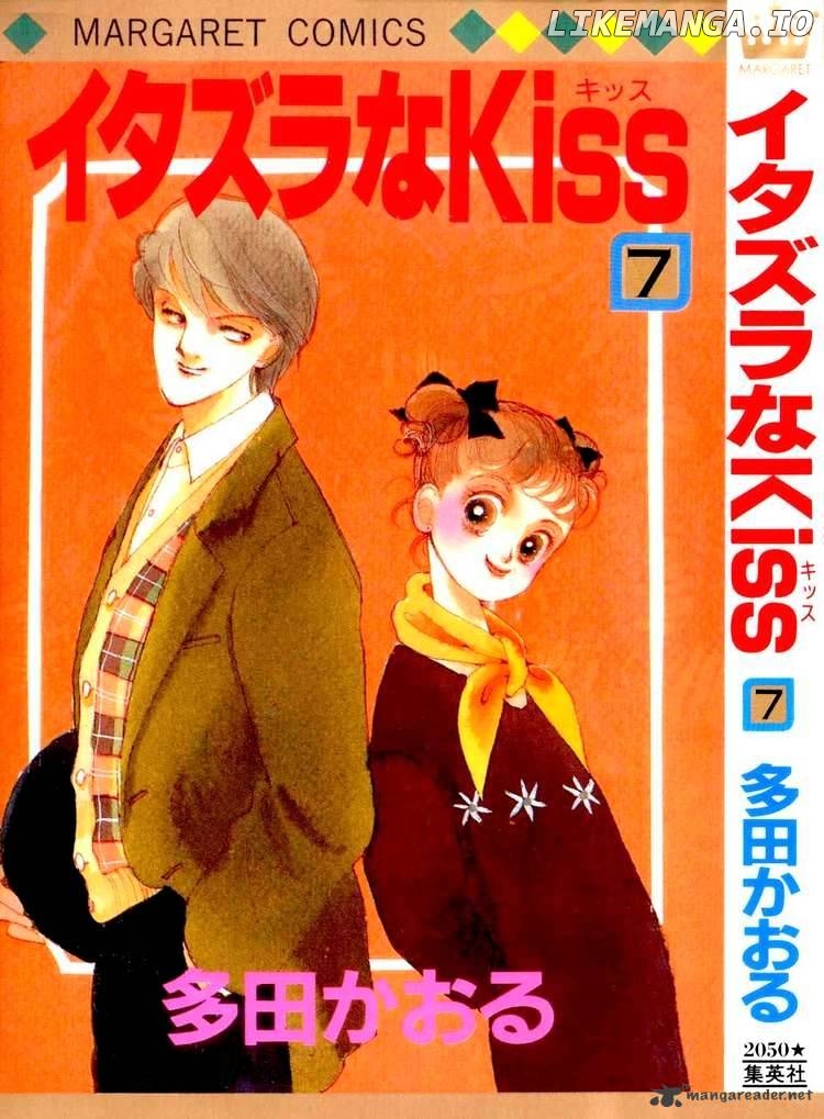 Itazura na Kiss chapter 24 - page 1