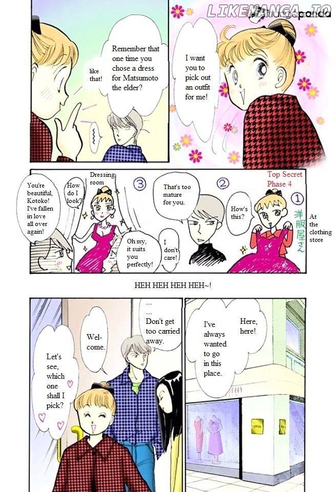 Itazura na Kiss chapter 54 - page 21