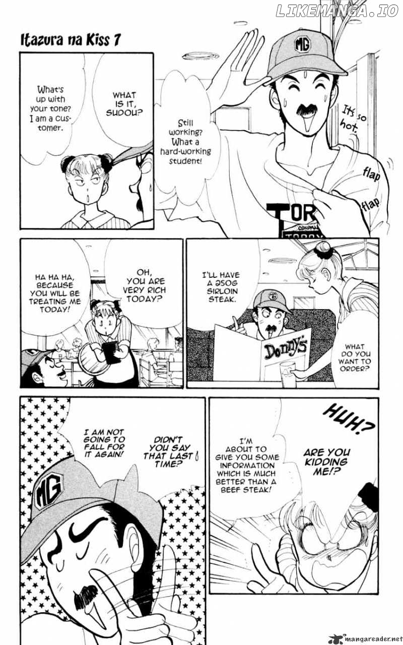 Itazura na Kiss chapter 25 - page 5