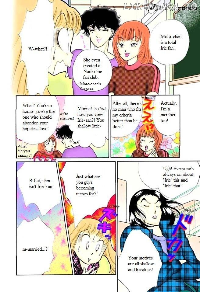Itazura na Kiss chapter 55 - page 14