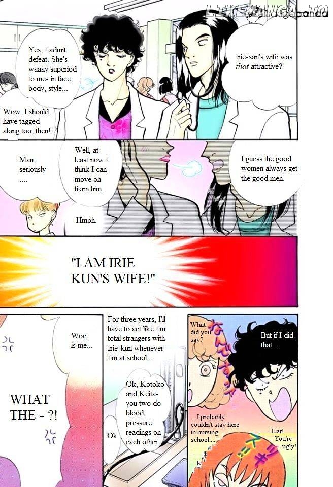 Itazura na Kiss chapter 55 - page 31